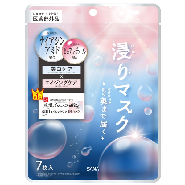 Nameraka Honpo Anti-Wrinkle Mask (white)