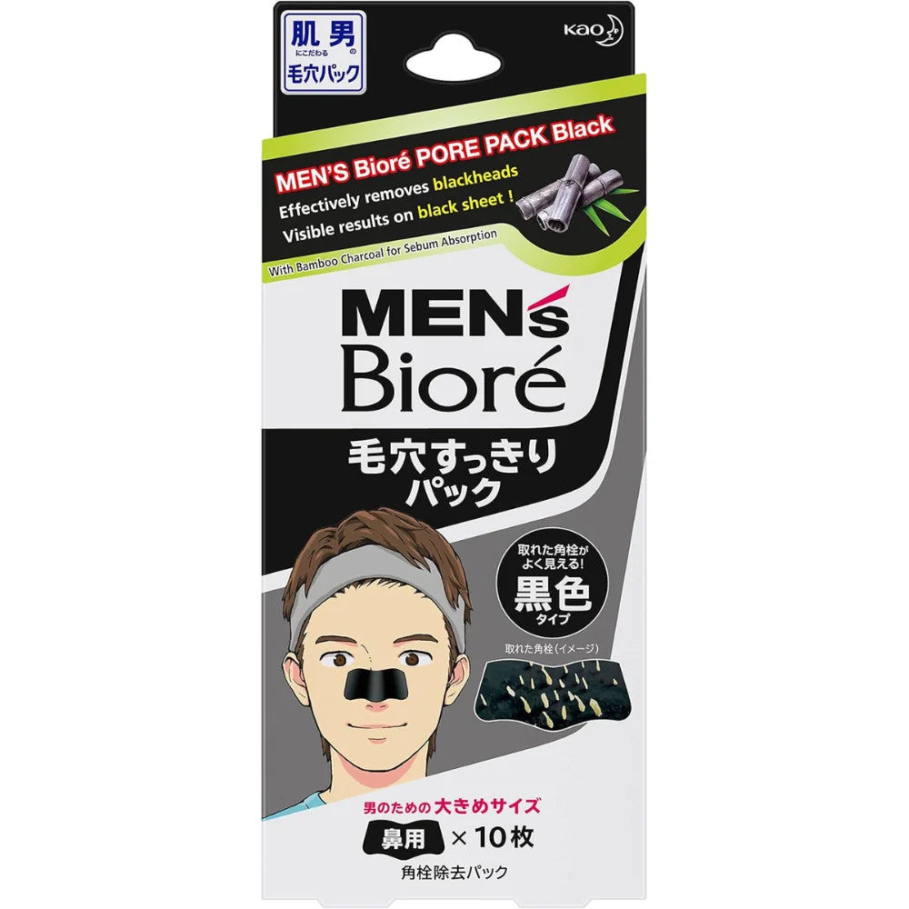 Bandă de curățare pori - Biore (man)