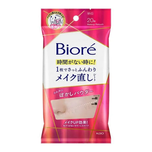 Makeup blotting wipes - Biore