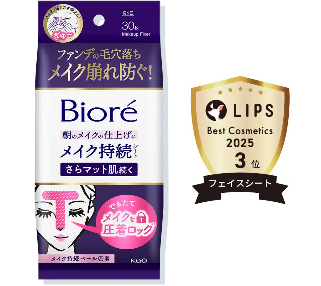 Makeup sheet - Biore