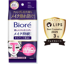 Makeup sheet - Biore