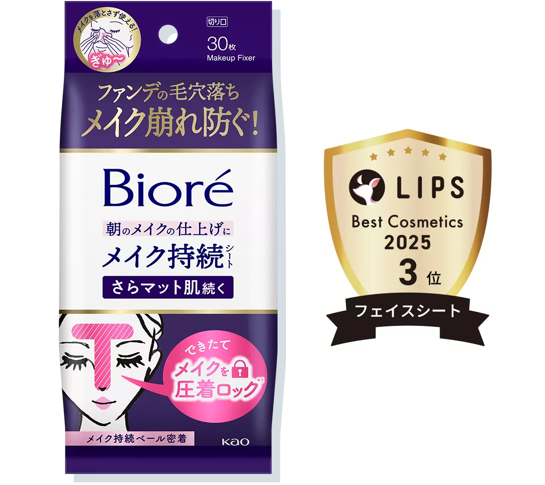 Foaie de machiaj - Biore