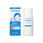 Emulsie hidratantă IHADA - Shiseido