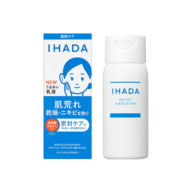 Emulsie hidratantă IHADA - Shiseido