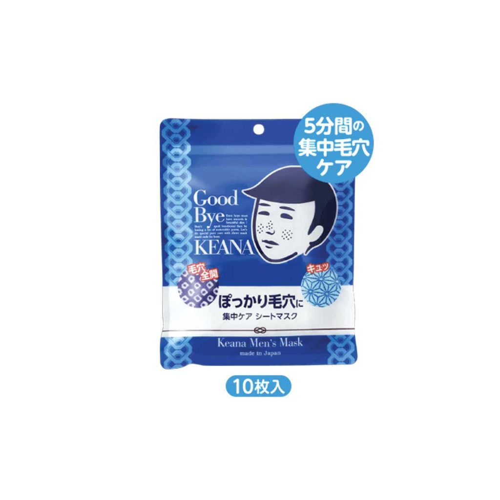 Pore Nadeshiko face mask (man)