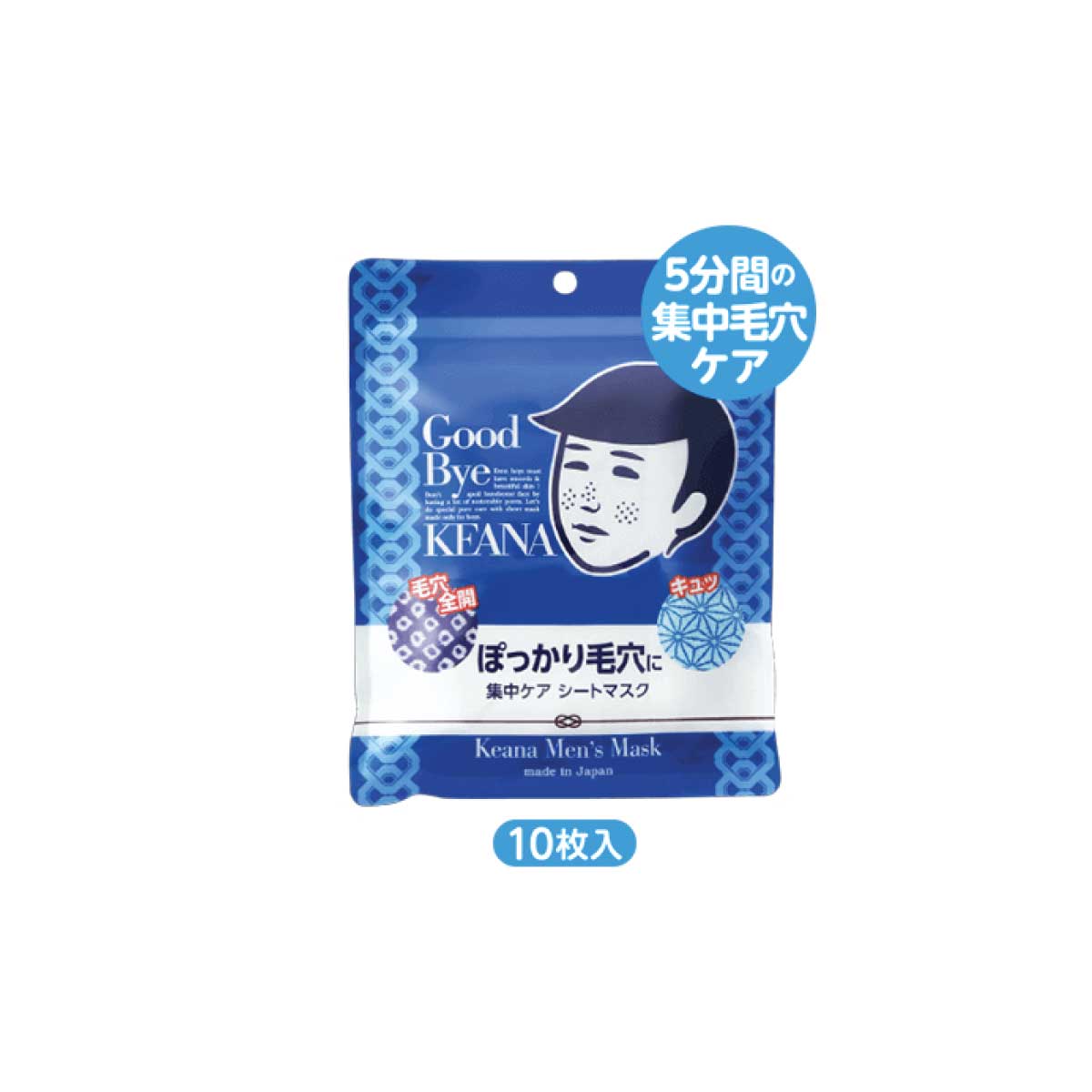 Pore Nadeshiko face mask (man)