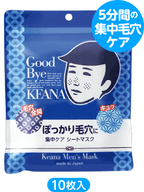 Pore Nadeshiko face mask (man)