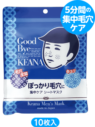 Pore Nadeshiko face mask (man)