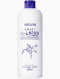 Balsam de piele Hatomugi - Naturie