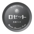 Pastă de curățare facială Rosette Black Pearl