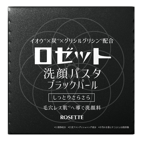 Pastă de curățare facială Rosette Black Pearl