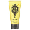Rosette Facial Cleansing Paste Ghassoul Bright