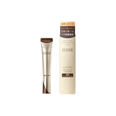 Elixir Retino Power Wrinkle Cream - Shiseido